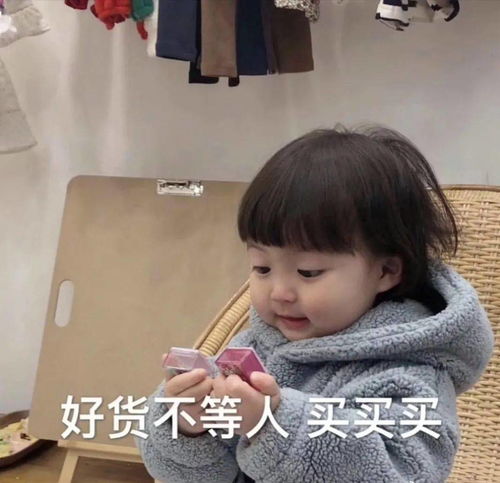 加油,尾款人双11的你还是你吗
