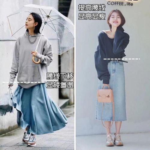 今春火了一种穿法叫卫衣半裙,优雅又有女人味,还特时髦