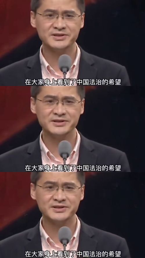 风是自由的,希望你也是罗翔老师人生感悟励志