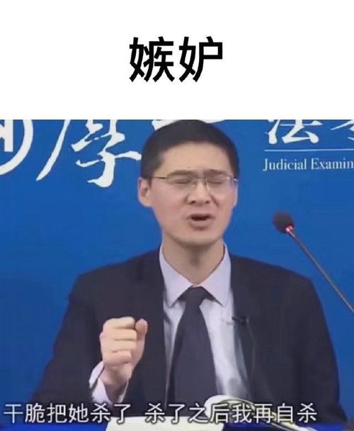 哈哈哈哈哈罗翔老师的表情包是真好使啊,真七宗罪