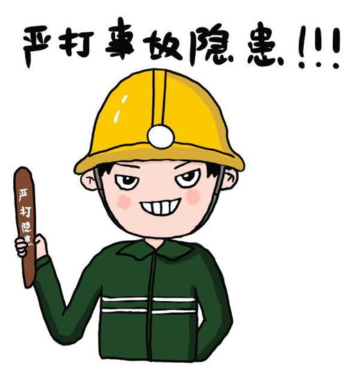 来呀,斗图矿工专属表情包上线