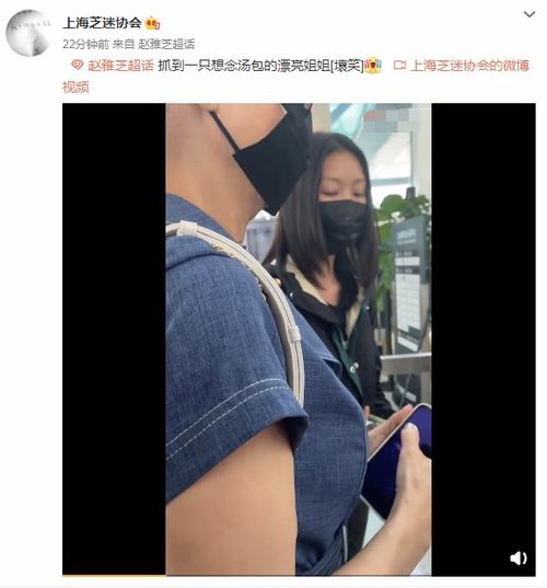 真冻龄女神66岁赵雅芝近况曝光,路人视角下皮肤紧致无年龄感
