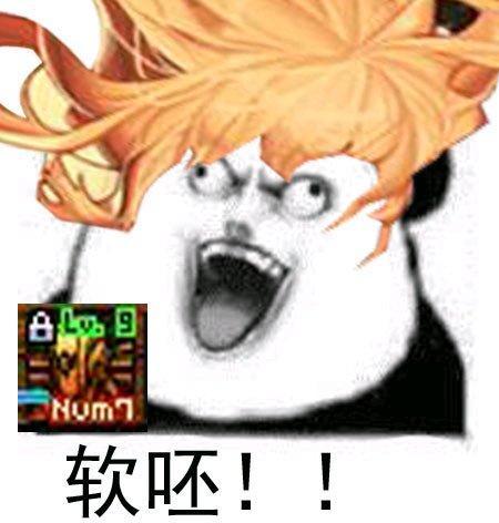 dnf魔性表情包有声音的图片