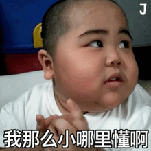 小胖子表情包借你男朋友玩两天呗