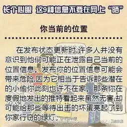 7岁孩子遭绑架,竟和妈妈微信头像有关朋友圈一定要小心这些行为