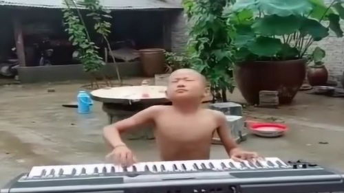 小孩弹琴的表情真的太投入,太搞笑啦