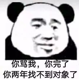 给女朋友表情包沙雕