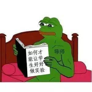研心说和谐的师生关系科研路上的基石