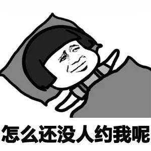 成理人如何找到开学一起玩耍的朋友