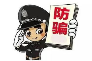 自控迎新进行时一新生最全防骗攻略