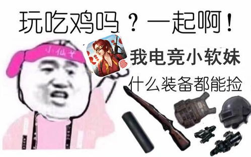 表情学会这三招,轻松在终结者2审判日里面撩到女神表情