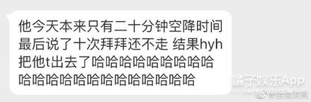 上个厕所回来他涨了5万粉