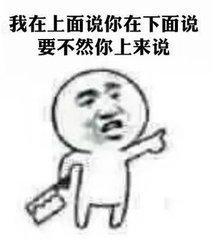 回想高中老师那些搞笑瞬间,下面有你的老师吗