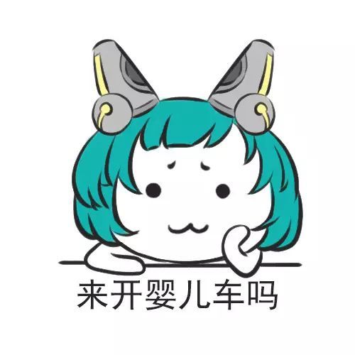 王者表情包蔡文姬表情包