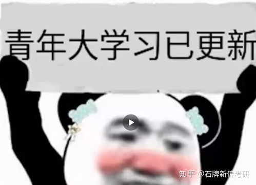 表情包为什么会流行起来其反映了什么社会问题