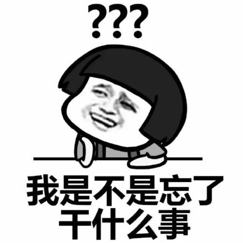 开心一笑刚毕业的同学去五百强应聘