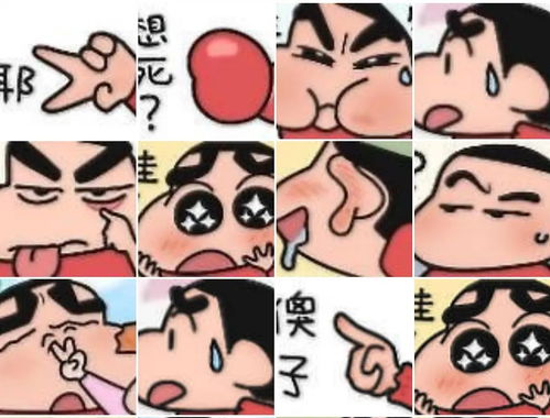 安利可可爱爱的表情包