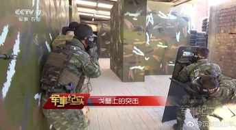 西北双雄会中俄特种兵演练室内近距离战斗