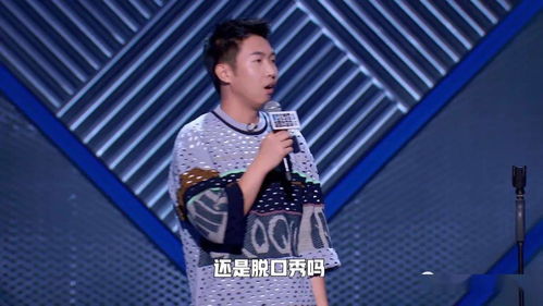 李诞衷肠是退场后才能诉的