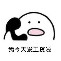 歪别的小朋友都回家了高清无水印最佳男友的打电话方式表情包v1.0最新版腾牛下载