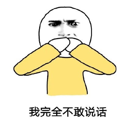 父亲的身影表情包孩子