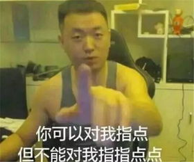 giao哥蹭热模仿药水哥直播diss他是杀猪的,机智的药酱这么回复