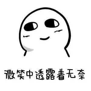 男友发了个表情包,女友发现有情况恋爱的镇江女人有多可怕