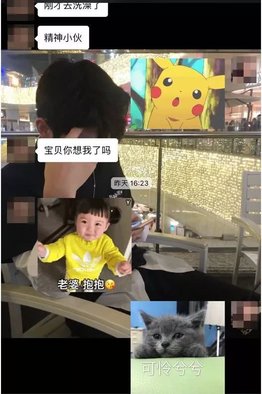 表情他们给老婆的备注亮了老公的秘密,都藏在手机里表情