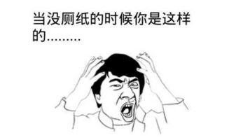 老板你是这么面试员工的,真是搞笑死我了