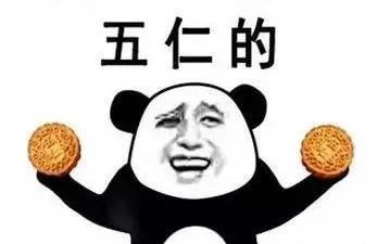 不得了,关于中秋的12个冷知识,你也许只知道第一个东莞阳光网今天