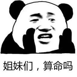 探索天文星座iii.生日星座和星座的关系