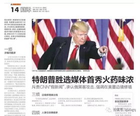 搜狐其它搜狐网