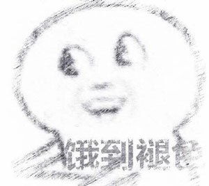 这些黑暗料理含着泪也要吃完