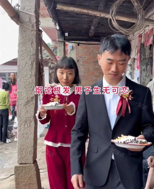 32岁男子结婚,40岁新娘长相磕碜,男子没花一分钱,能娶就行