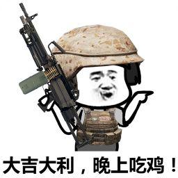 二次元斗图表情包可爱国足