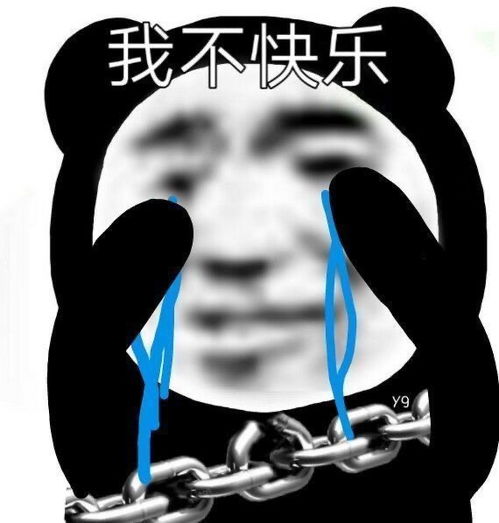 搞笑表情包你能不能动动自己那个脑子