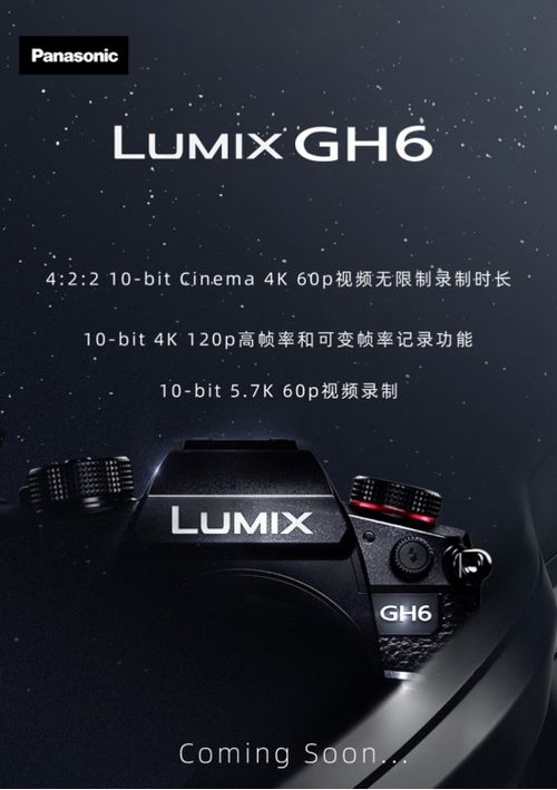 松下lumixm43系统新成员gh5亮相固件更新完善产品表现
