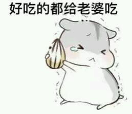 情侣表情包图片一对情侣表情包可爱图片大全下载最新版乐游网游戏下载