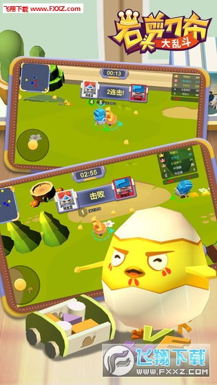 石头剪刀布大乱斗破解版下载石头剪刀布大乱斗无限金币版v1.0.2内购版下载飞翔下载