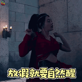 表情一点资讯武动乾坤七夕张天爱说要出去玩,杨洋露出一个心疼的有趣表情...表情