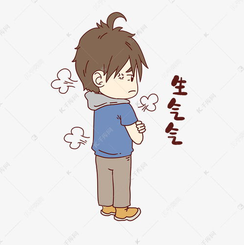 男孩生气气表情包素材图片免费下载千库网