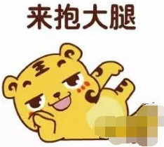 诛仙手游姜小虎全新升级上线姜小虎qq大表情大全