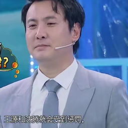 贾玲自曝黑幕,不料沈腾听到后,一脸表情逗笑全场