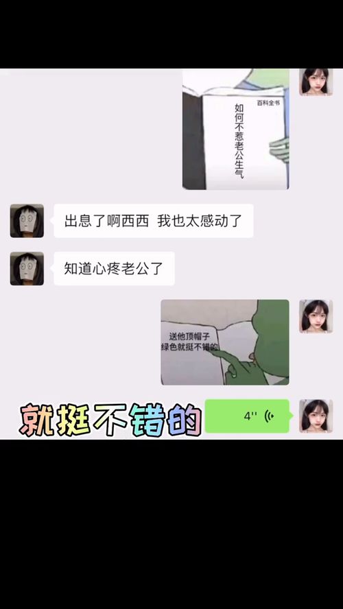 套路男朋友的表情包看书的那个男人