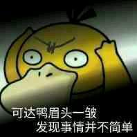 宋民国咕咕斗图表情包合集史上最全版