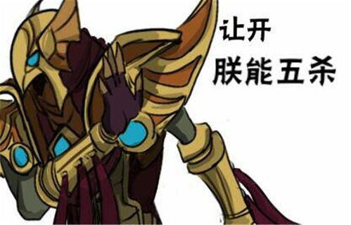 lol沙皇黄鸡表情包