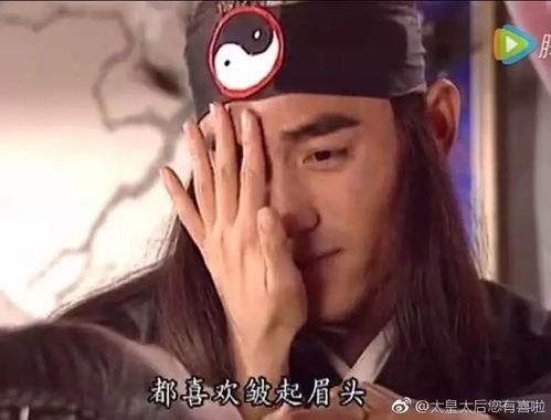 我真想拿一把熨斗把你眉头熨平
