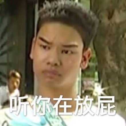 表情包套装小吴