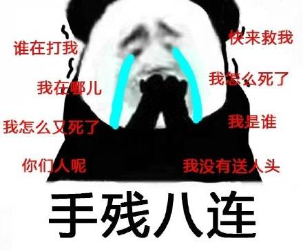 我尽量哭的很小声猫和老鼠杰瑞鼠猫和老鼠杰瑞小声尽量表情