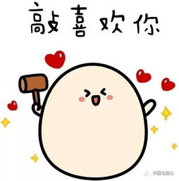 马鞍山看着竟然有点怪......